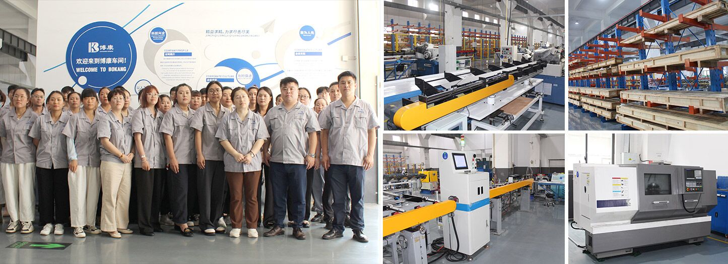 常州博康特材科技有限公司